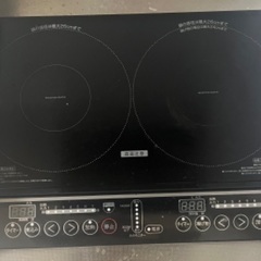 IHコンロ　2口タイプ