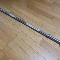 120cmシャフト