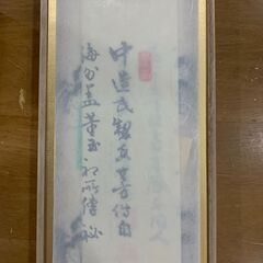 御線香 せんこん　仏具　彼岸　法要　の画像