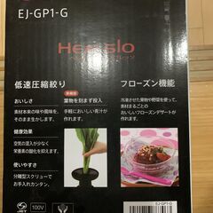 EJ-GP1-G　シャープの画像
