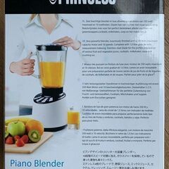 Piano Blender 10-Speed プリンセス　ピアノブレンダー10の画像