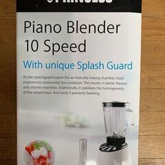 Piano Blender 10-Speed プリンセス　ピアノブレンダー10の画像