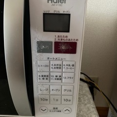 電子レンジの画像