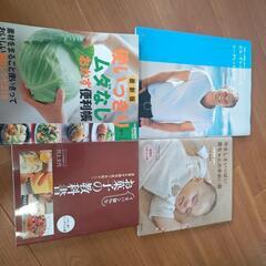 本/CD/DVDの画像