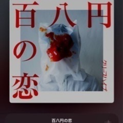 ドラム、ベース探してます