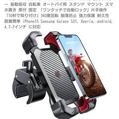 【決まりました⠀】未開封！joyroom バイク 自転車 ベビー...