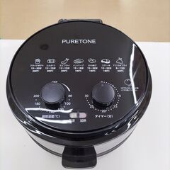 ★ジモティー割有★　PURETONE　HTC-353　電気フライ...