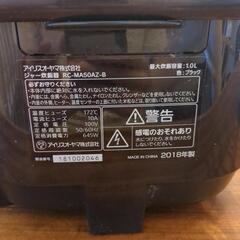 アイリスオーヤマ　ジャー炊飯器の画像