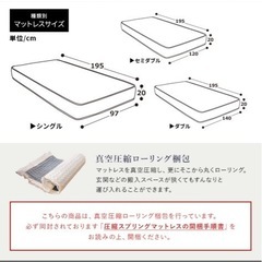 【引取り決まりました】家具 ベッド セミダブルの画像
