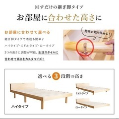 【引取り決まりました】家具 ベッド セミダブルの画像