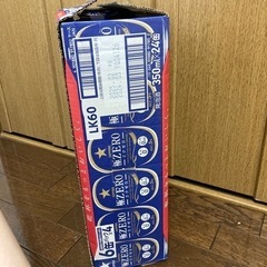 ビール  極ZERO ゴクゼロの画像