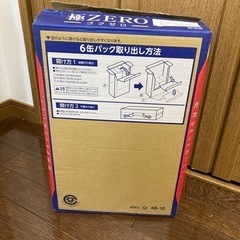 ビール  極ZERO ゴクゼロの画像