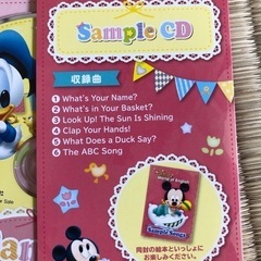ディズニー英語システムのサンプルＣＤ&ＤＶＤの画像