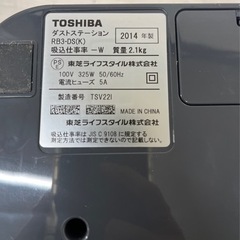 Y【中古品】TOSHIBA 東芝 ロボット掃除機 VC-RVD1 レッド TORNEOROBO トルネオロボ クリーナー 2014年製 生活家電　の画像