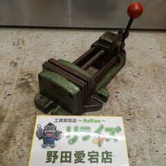 ERON E-250 バイス 110mm【野田愛宕店】【店頭取引...