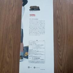 サーモス　スポーツジャグ2Lの画像