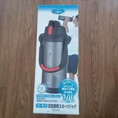 サーモス　スポーツジャグ2Lの画像