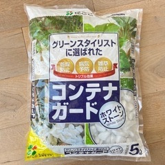 『受け渡し予定者決定しました』マルチングストーン　飾り石　コンテ...