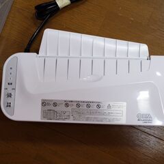 中古　メーカーによる点検済み　オーム電機 ラミネーター A4サイ...