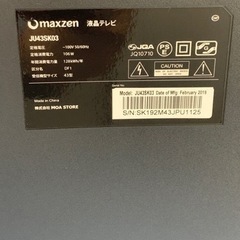 【新着☝️】 マクスゼン 43型液晶TV 2019年製 👀4K対応👀 JU43SK03＊西小倉駅から車で５分＊【早い方最優先☆*:.｡. 】の画像