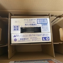 バッテリー　パナソニックの画像