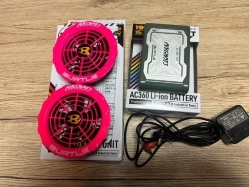 バートル　バッテリー　ファン
