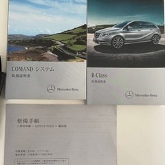 W246 ベンツBクラスの画像