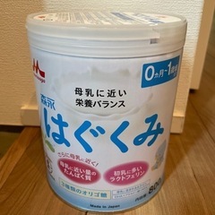 子供用品 ベビー用品 授乳、お食事用品の画像