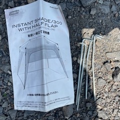 コールマン タープ インスタントシェード300 バーベキュー キャンプの画像