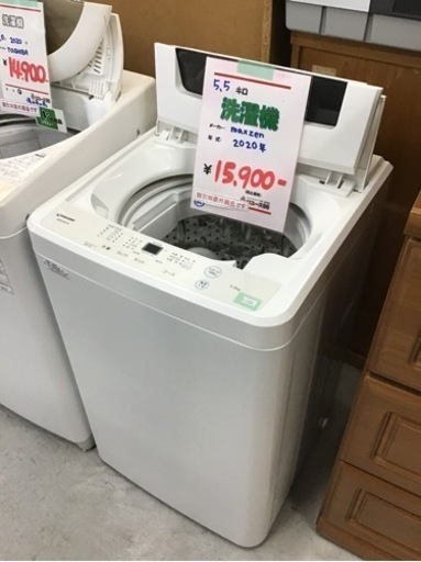 ●販売終了●5.5k洗濯機　Maxzen    2020年製　中古品