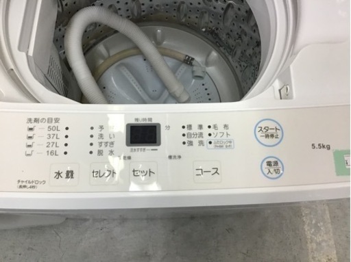 ●販売終了●5.5k洗濯機　Maxzen    2020年製　中古品