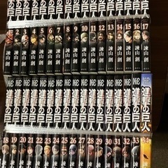 進撃の巨人全巻、バクマン。全巻、To LOVEるダークネス1-11巻