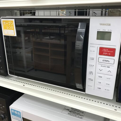 ★ジモティ割あり★ 山善 オーブンレンジ   19年製 動作確認／クリーニング済み KJ5372