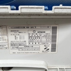 【お話中】家電 生活家電 洗濯機の画像
