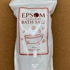 新品■エプソムバスソルト■入浴剤■1000g■