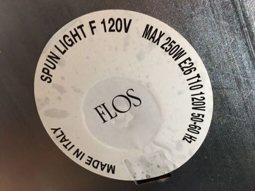 FLOS/フロス社製　SPUN LIGHT/スプーンライト　ブラック　Sebastian Wrong/セバスチャン・ロング　ヤマギワ　フロアライト/フロアスタンド