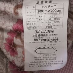 カーペットの画像