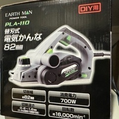 マキタ、電動カンナの画像