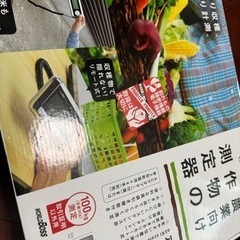 アグリスケール、重い荷物の計量に。