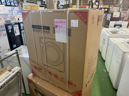 【愛品館八千代店】SENTERN　未使用品　2024年製　6kg衣類乾燥機　ES325738AAA