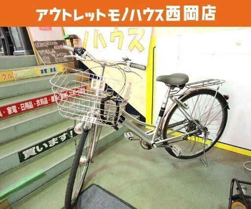 シティサイクル 27インチ 6段変速 オートライト シルバー ママチャリ 自転車 WISLEY ウィズリー 札幌 西岡店