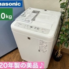 I628 ? 2020年製の美品♪ Panasonic 洗濯機 （5.0㎏）⭐ 動作確認済 ⭐ クリーニング済
