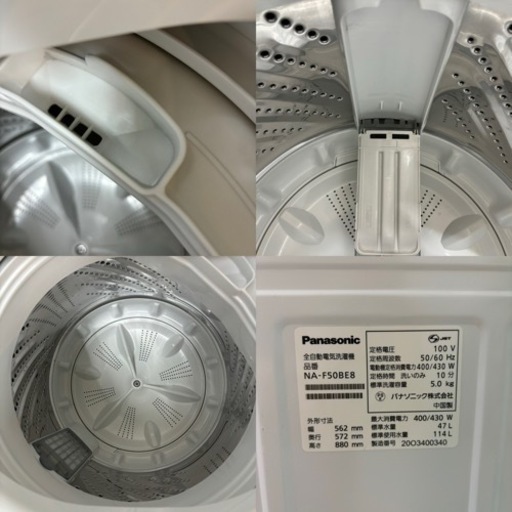 I628 ? 2020年製の美品♪ Panasonic 洗濯機 （5.0㎏）⭐ 動作確認済 ⭐ クリーニング済