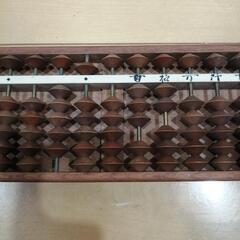 ★そろばん（上2つです）★昭和レトロ★アンティーク★1つ500円の画像