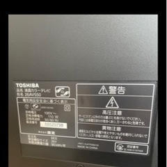 家電 テレビ 液晶テレビ