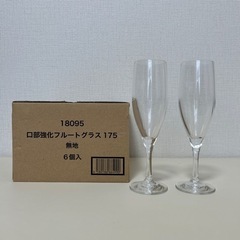 フルートシャンパングラス6個の画像