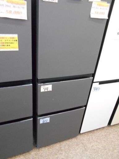 ＩＤ：187948　冷蔵庫3ドア