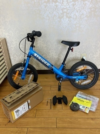 ?STRIDER 14X 付属品有り