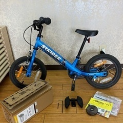 💚STRIDER 14X 付属品有り