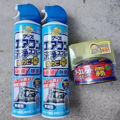 生活雑貨 芳香剤、消臭剤